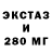 Дистиллят ТГК THC oil Melon playgroung
