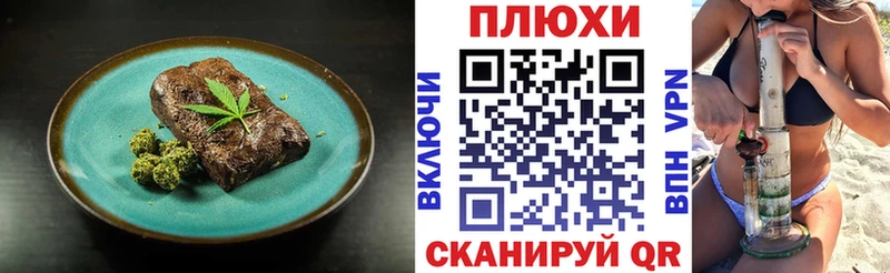 Печенье с ТГК марихуана  blacksprut ССЫЛКА  Печора 