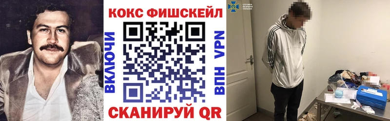 Cocaine Перу Печора