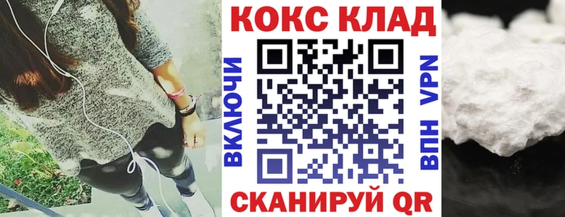 Кокаин Эквадор Печора