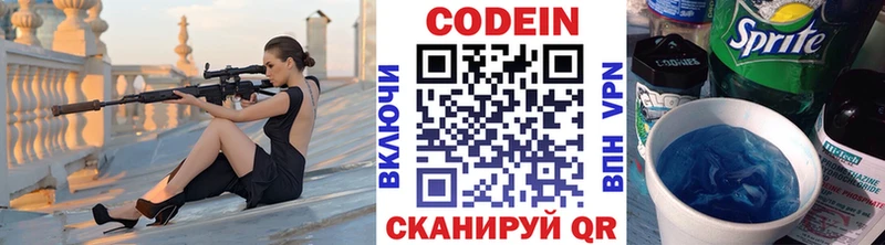 дарнет шоп  Печора  кракен онион  Кодеиновый сироп Lean Purple Drank 