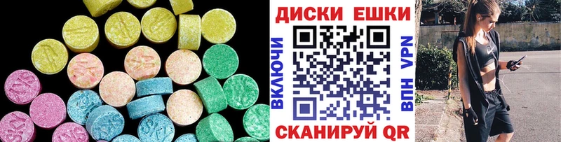 ЭКСТАЗИ диски  где можно купить наркотик  Печора 