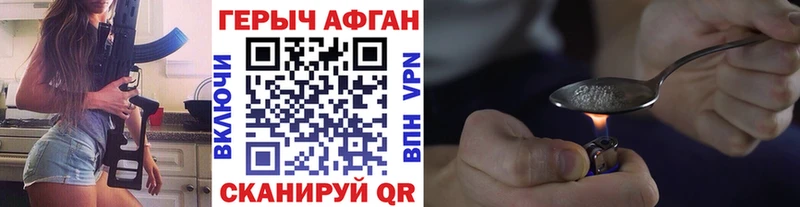 сколько стоит  Печора  Героин белый 