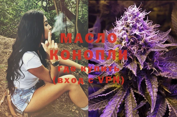 каннабис Белокуриха