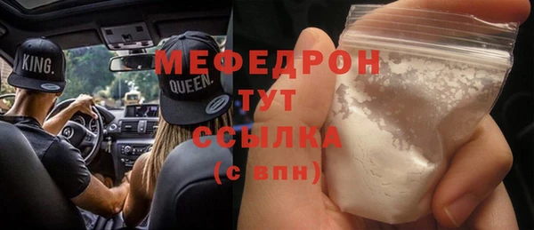 МДМА Баксан