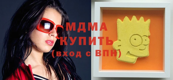 кокаин колумбия Беломорск