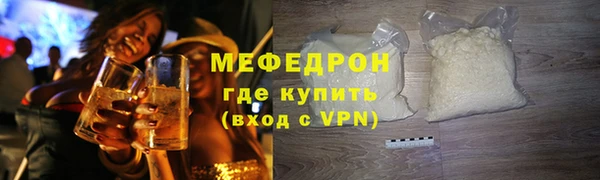 кокаин колумбия Беломорск