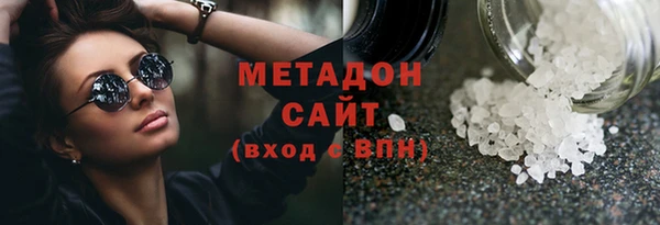 кокаин колумбия Беломорск