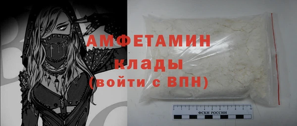 кокаин колумбия Беломорск