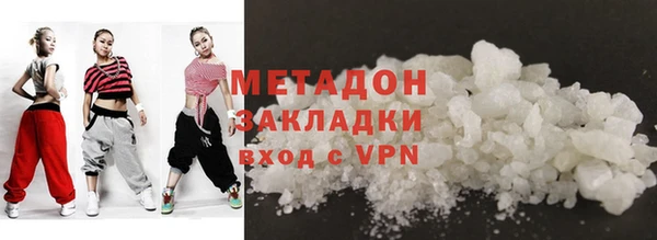 каннабис Белокуриха
