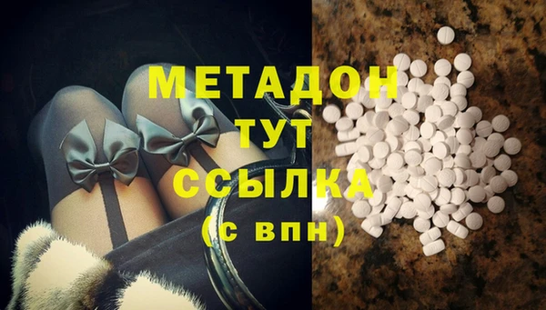 мдма Белоозёрский