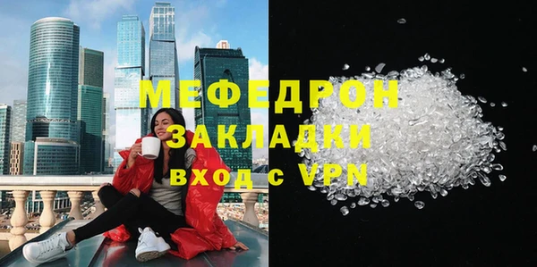 МДМА Баксан