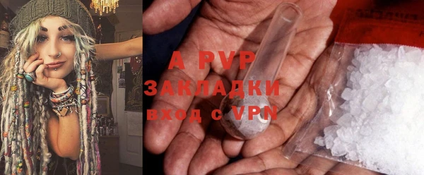 кокаин колумбия Беломорск