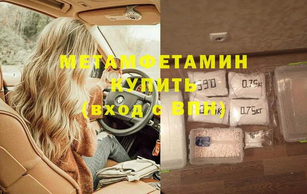 МДМА Баксан