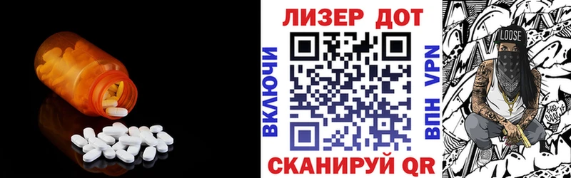 Лсд 25 экстази кислота Печора