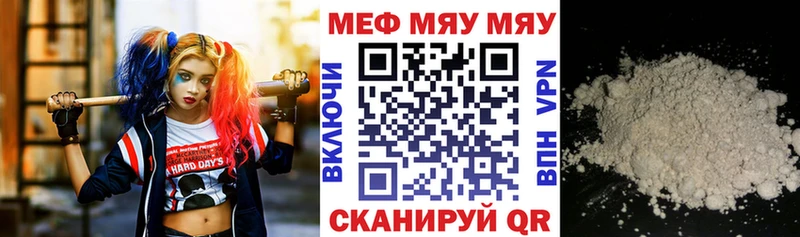 Меф кристаллы  darknet какой сайт  Печора 