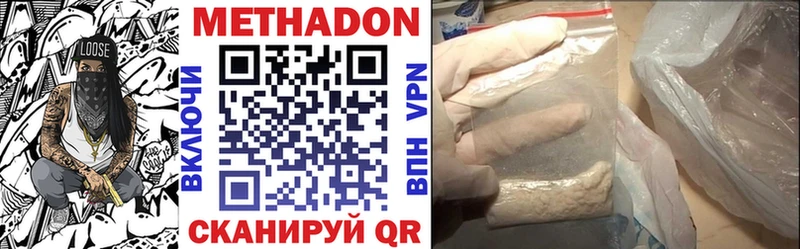 как найти закладки  Печора  МЕТАДОН VHQ 