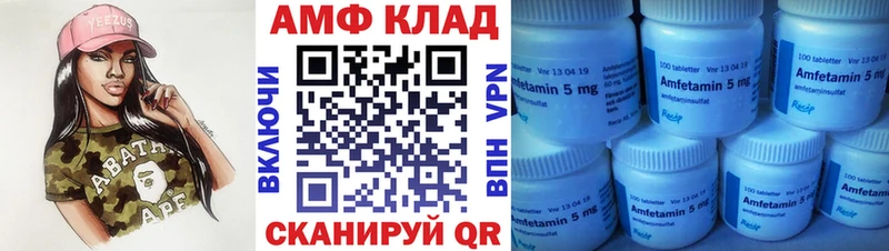 Метамфетамин Methamphetamine  Печора 
