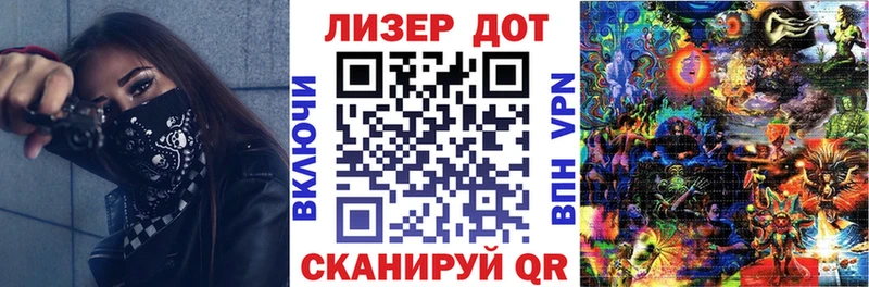 Наркотические марки 1500мкг  Печора 