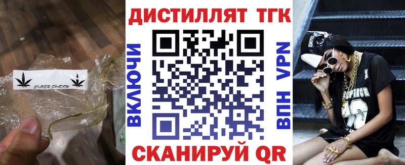 KRAKEN ТОР  Печора  ТГК жижа 